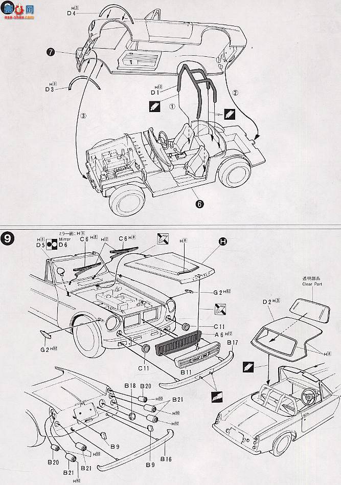 ʿ  HR6 121109 Fair Lady SR311