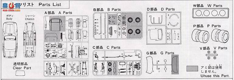 ʿ  HR6 121109 Fair Lady SR311