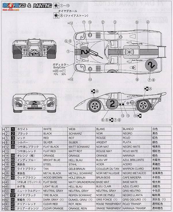 ʿ  HR9 123592 ʱ917K`71 Daytonaھ