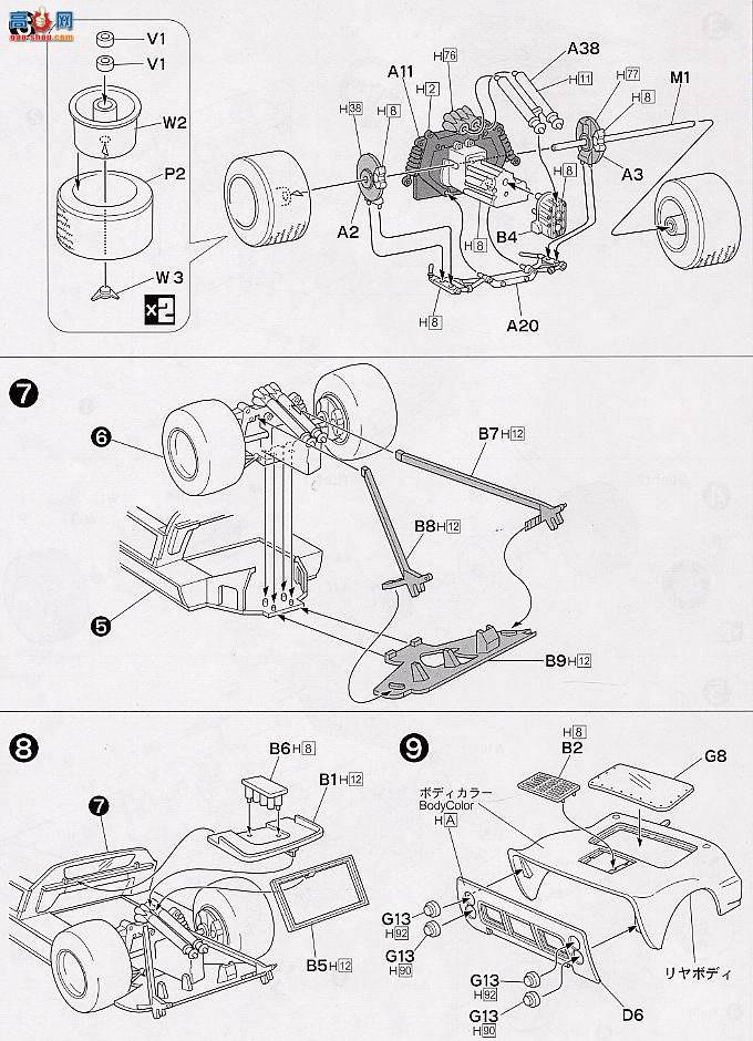 ʿ  HR10 12135 GT40 Spa-Francorchamps 66