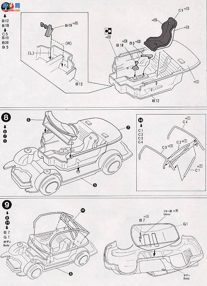 ��ʿ�� ���� HR11 121161 ��ʱ��RSR 1994��â24Сʱ��1st