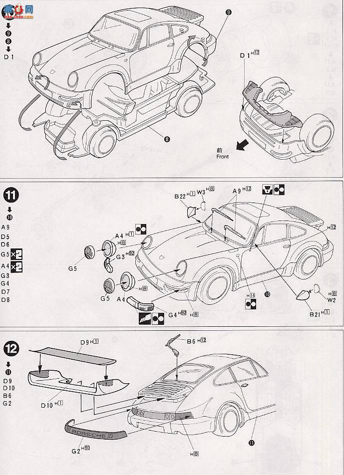 ��ʿ�� ���� HR11 121161 ��ʱ��RSR 1994��â24Сʱ��1st