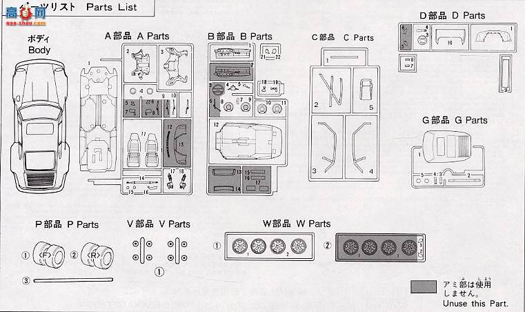 ��ʿ�� ���� HR11 121161 ��ʱ��RSR 1994��â24Сʱ��1st