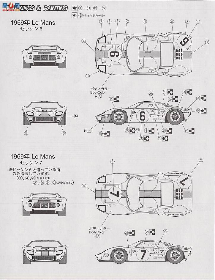 ʿ  HR12 121307 FordGT40 69âھ