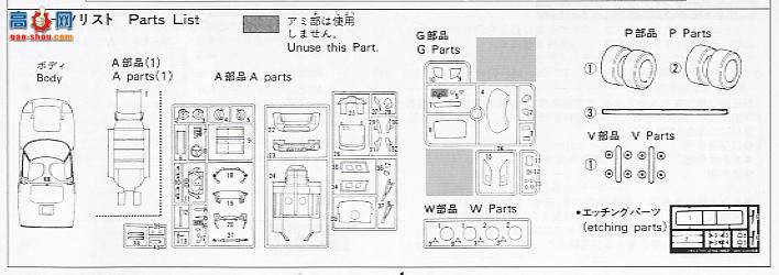 ʿ  HR13 123066 GT40 Mk.II`66Lemans