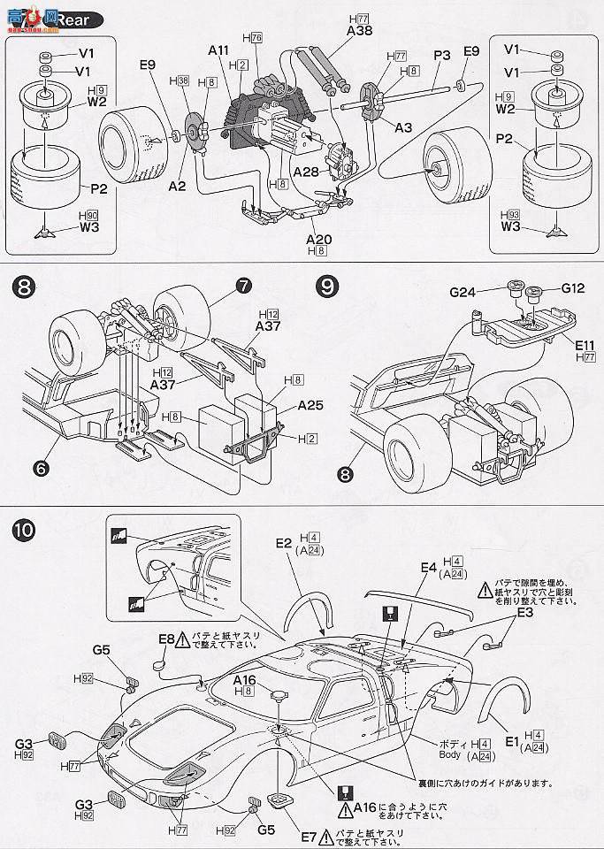 ��ʿ�� ���� HR19 121390 ����GT40 Mark2