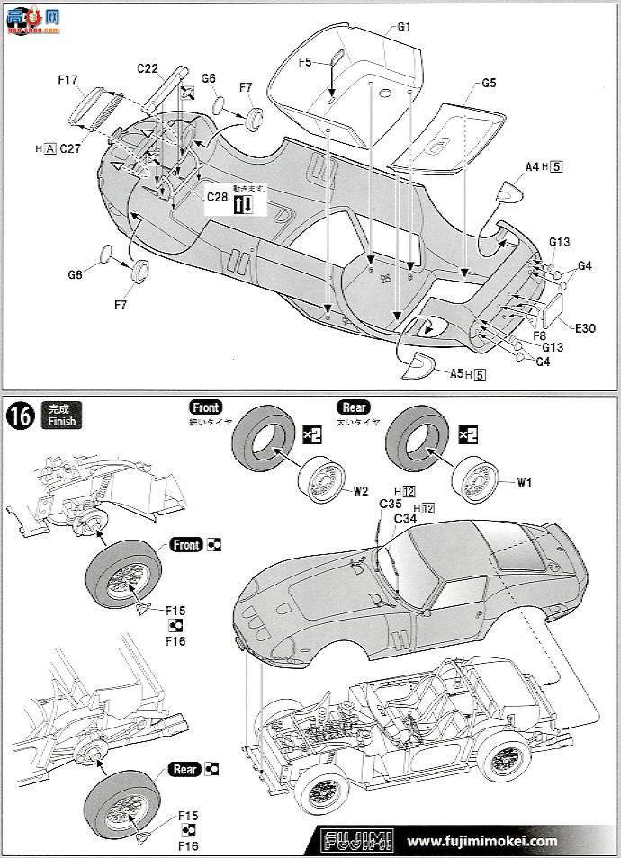 ʿ  HR22 123585 250GTO 3445GT