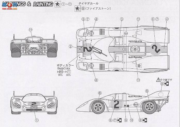 ʿ  HR25 121994 ʱ917K`71 Monza1000kmھ
