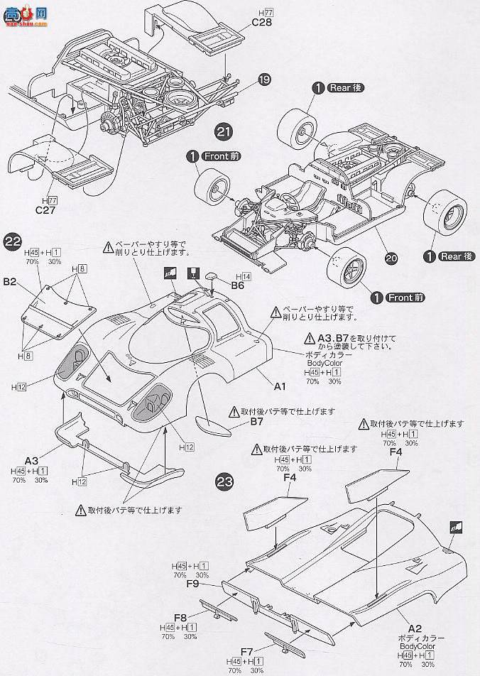 ʿ  HR25 121994 ʱ917K`71 Monza1000kmھ