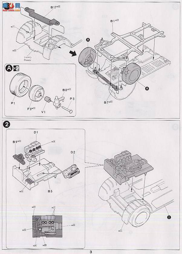 ��ʿ�� ���� HR26 121642 1967�걾��S800 Tetsu Ikuzawa Nurburgring 500 km����