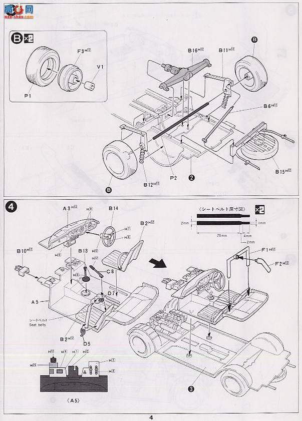 ��ʿ�� ���� HR26 121642 1967�걾��S800 Tetsu Ikuzawa Nurburgring 500 km����