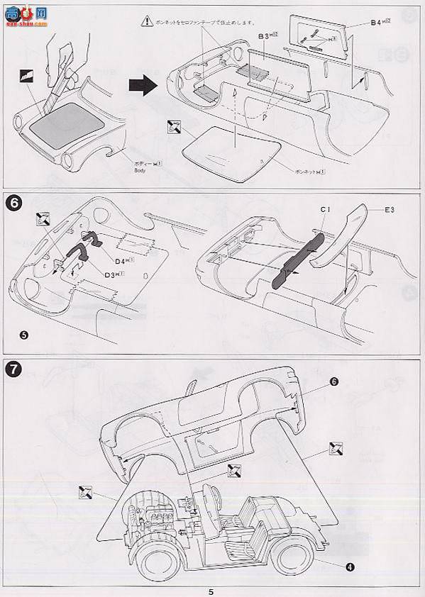 ��ʿ�� ���� HR26 121642 1967�걾��S800 Tetsu Ikuzawa Nurburgring 500 km����