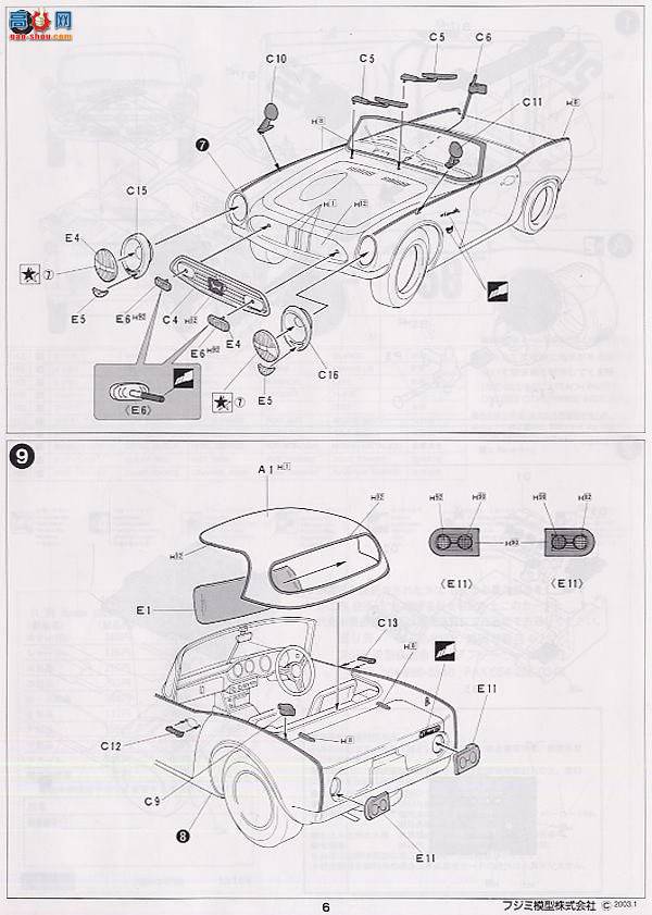��ʿ�� ���� HR26 121642 1967�걾��S800 Tetsu Ikuzawa Nurburgring 500 km����
