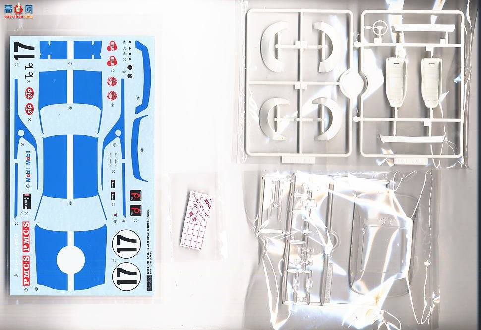 ��ʿ�� ���� HR28 123295 Skyline KPGC10�𽺵�GT-R