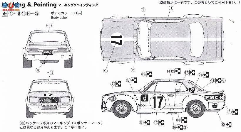 ��ʿ�� ���� HR28 123295 Skyline KPGC10�𽺵�GT-R