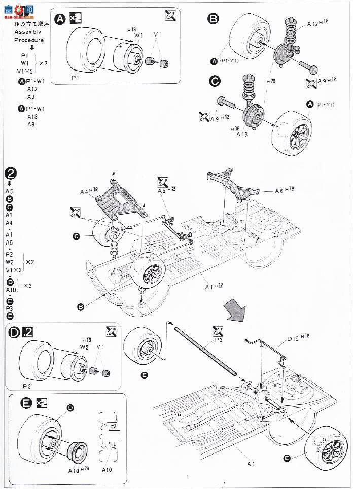 ��ʿ�� ���� HR28 123295 Skyline KPGC10�𽺵�GT-R