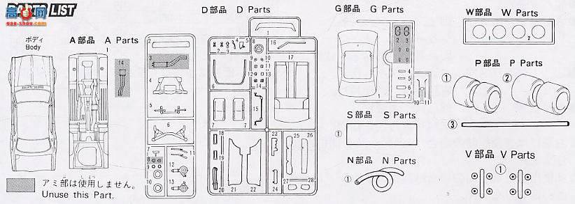 ʿ  HR29 121680 ղSkyline GT-R(KPGC10)1971ʿ