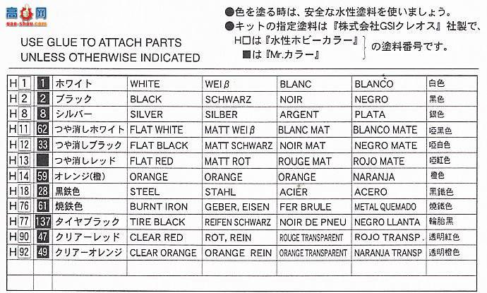 ʿ  HR30 037684 Fairlady 240ZGHS30HFenderģ͵Ʒ