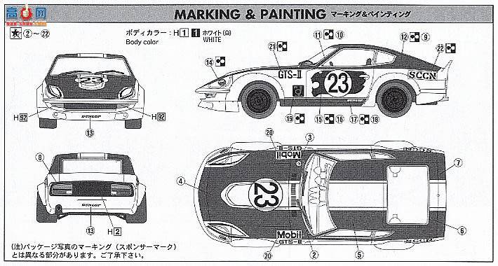 ʿ  HR30 037684 Fairlady 240ZGHS30HFenderģ͵Ʒ