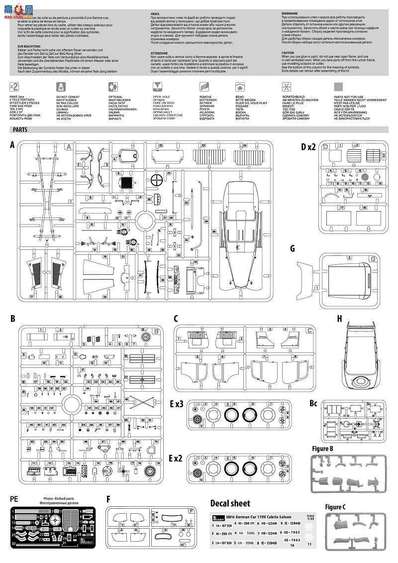 MiniArt γ 38016 ¹γ 170V Cabrio Saloon