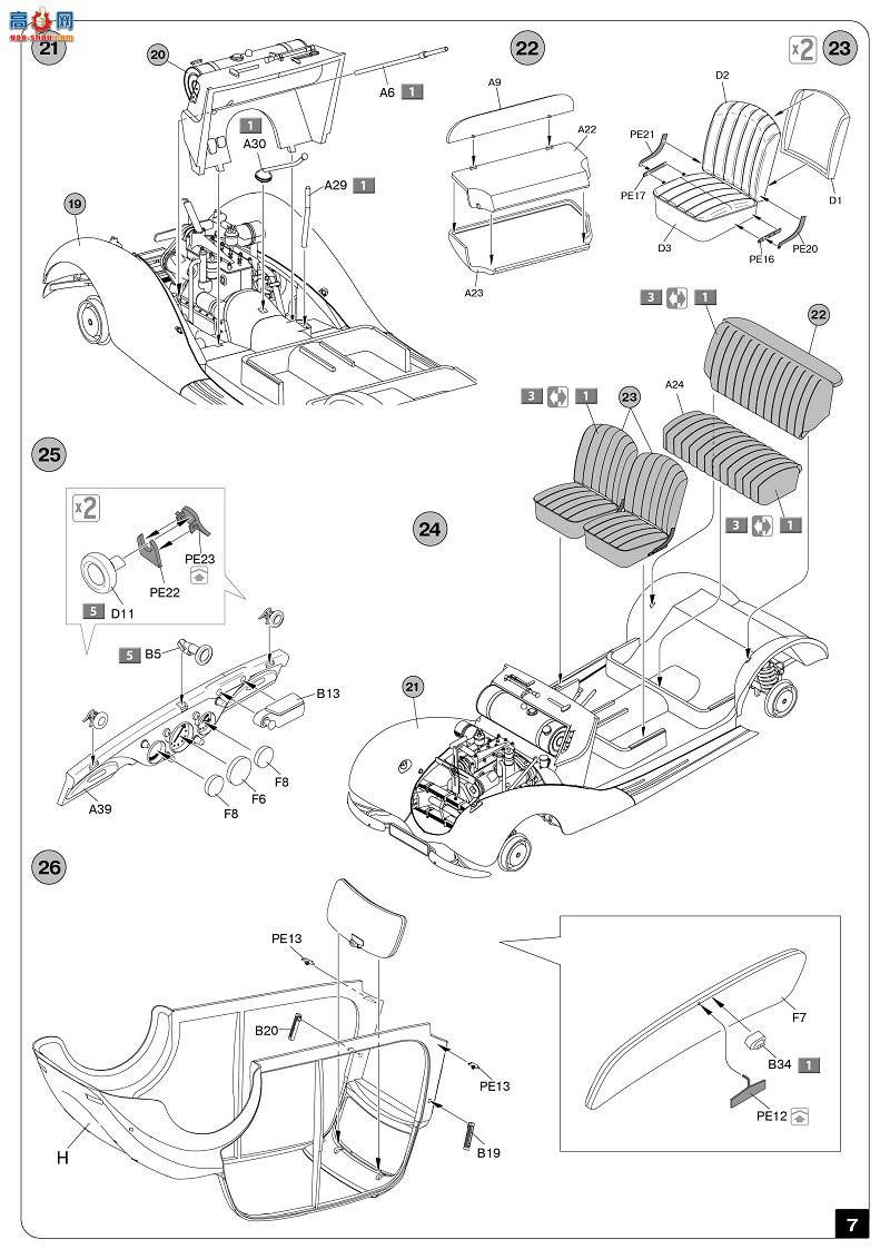 MiniArt γ 38016 ¹γ 170V Cabrio Saloon