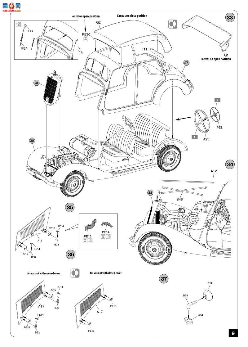 MiniArt γ 38016 ¹γ 170V Cabrio Saloon