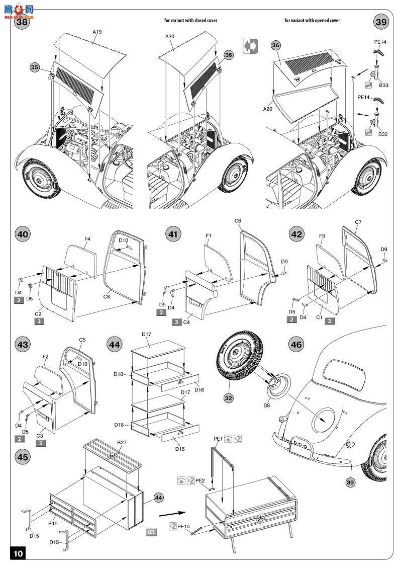 MiniArt γ 38016 ¹γ 170V Cabrio Saloon