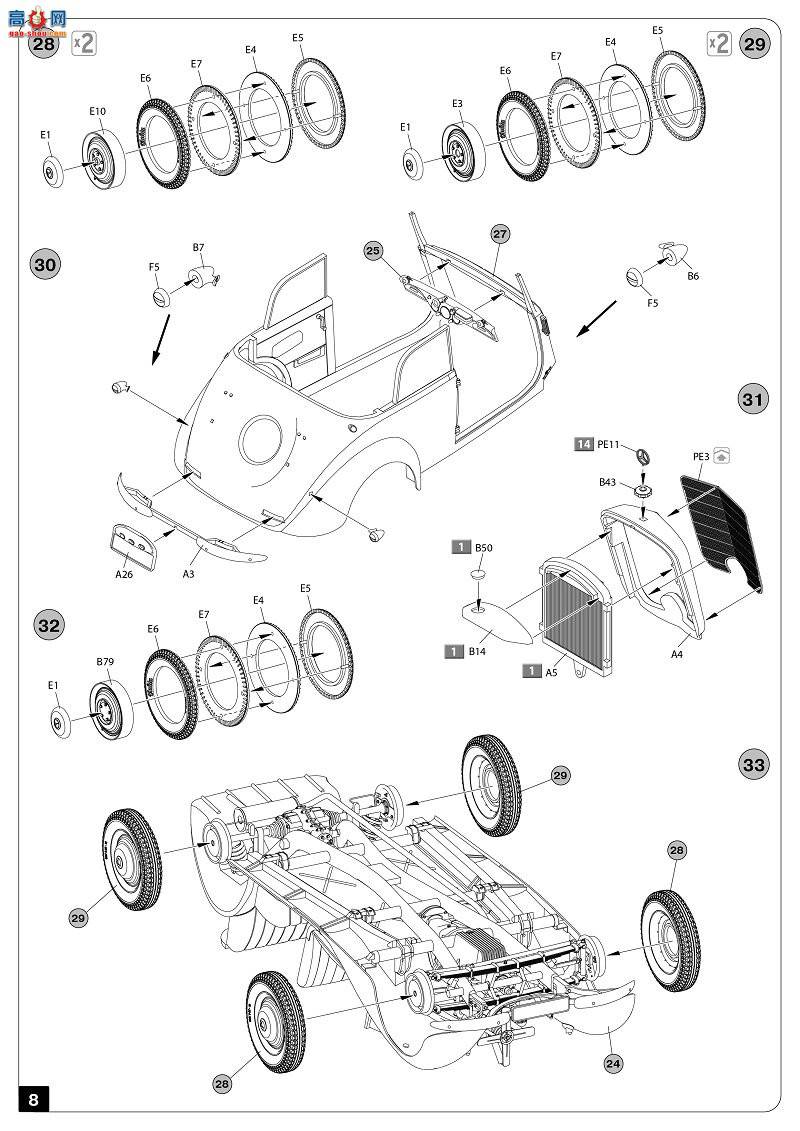 MiniArt γ 38018 ¹γ 170V Cabrio Saloon