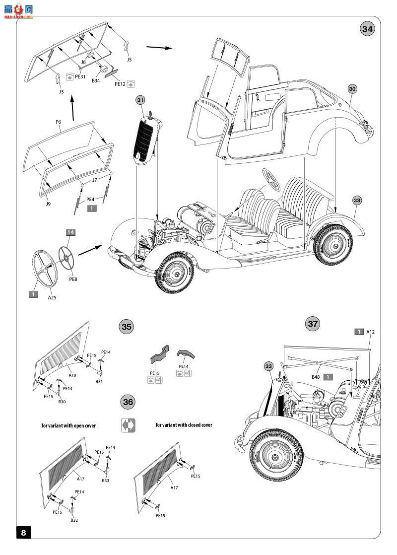 MiniArt γ 38018 ¹γ 170V Cabrio Saloon