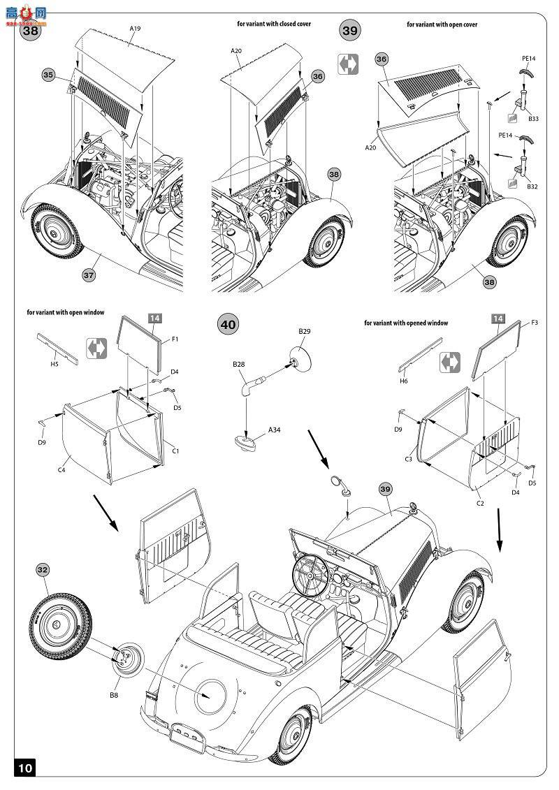 MiniArt γ 38018 ¹γ 170V Cabrio Saloon