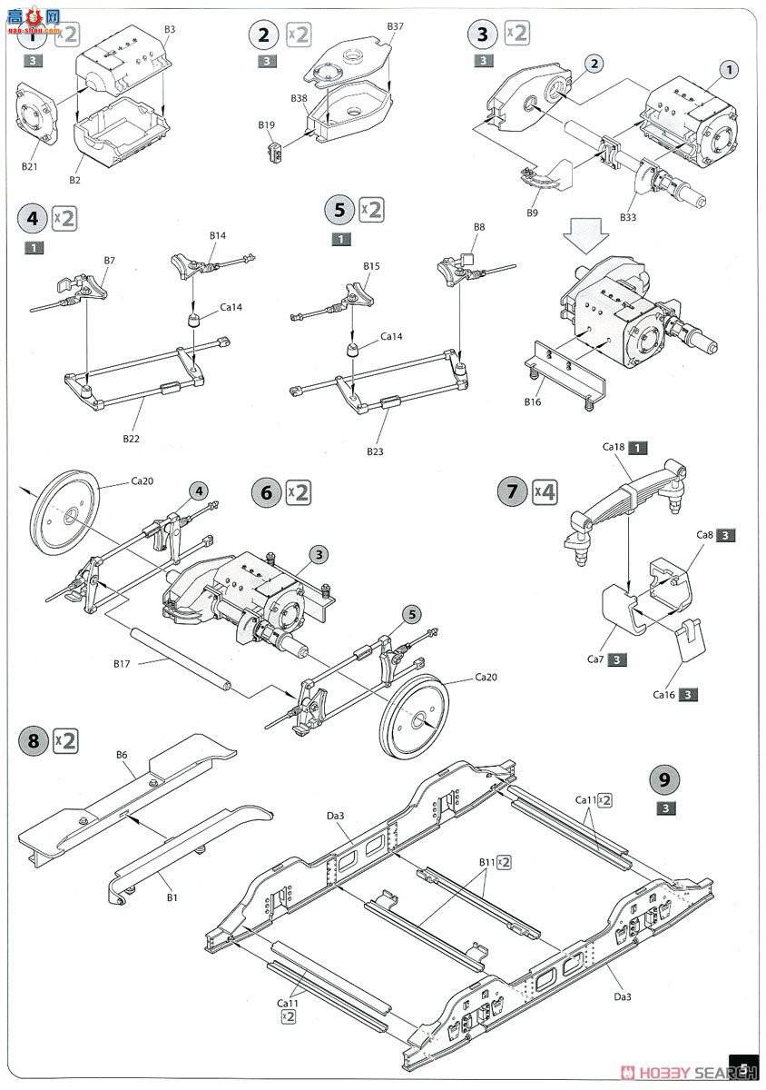 MiniArt �糵 38020 ���� Xϵ�е糵 ������