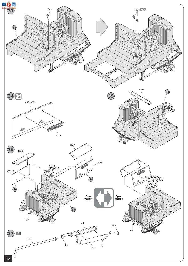MiniArt �ͳ� 38021 LGOC B���׶ذ�ʿ