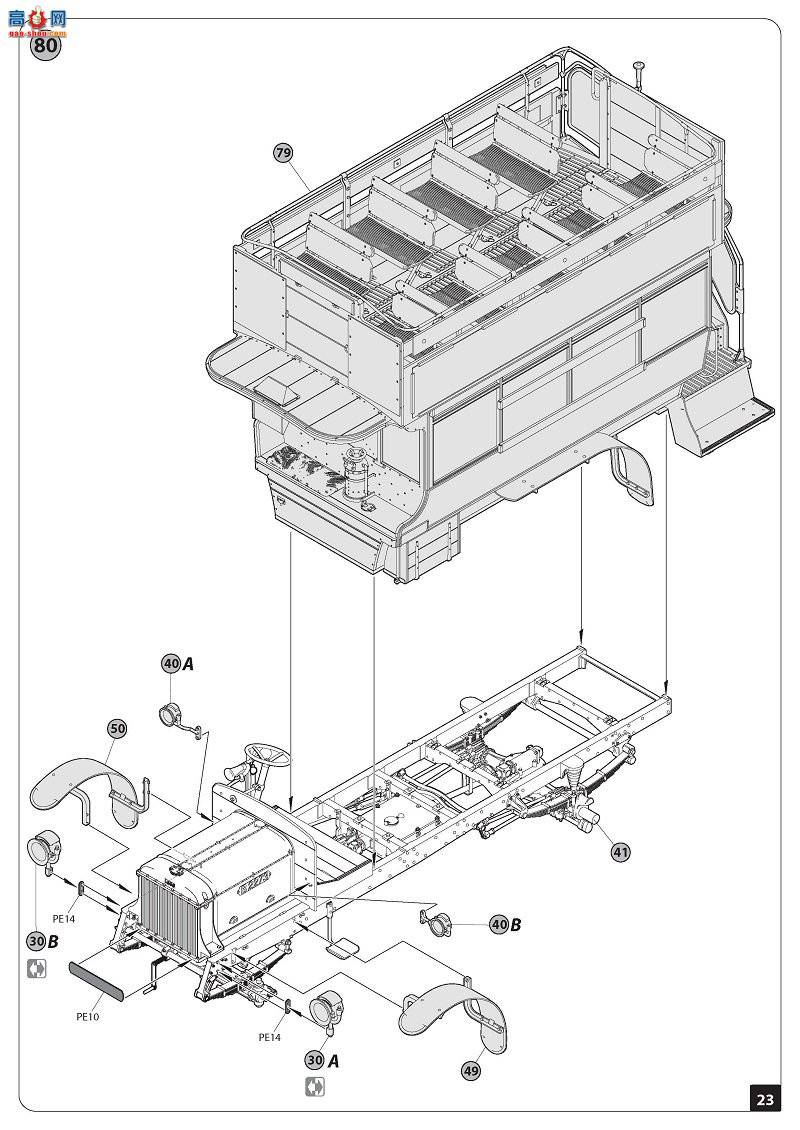 MiniArt �ͳ� 38021 LGOC B���׶ذ�ʿ