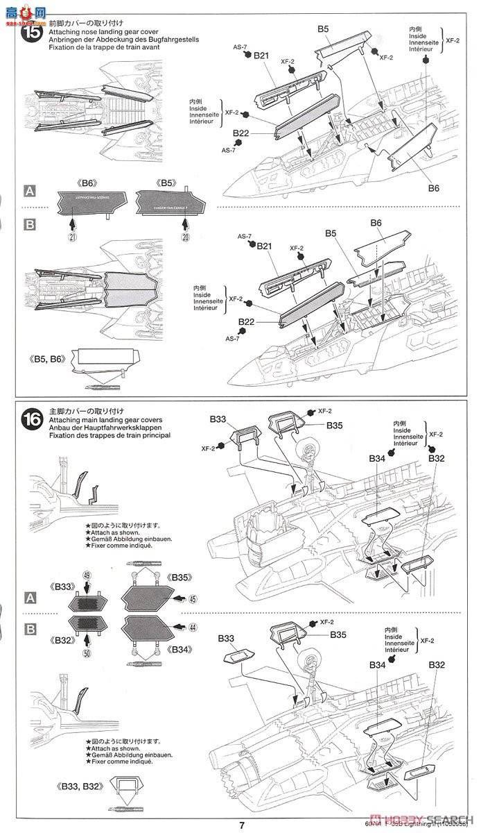 ﹬ ս 60791 1/72 ϣ¡˾F-35BII