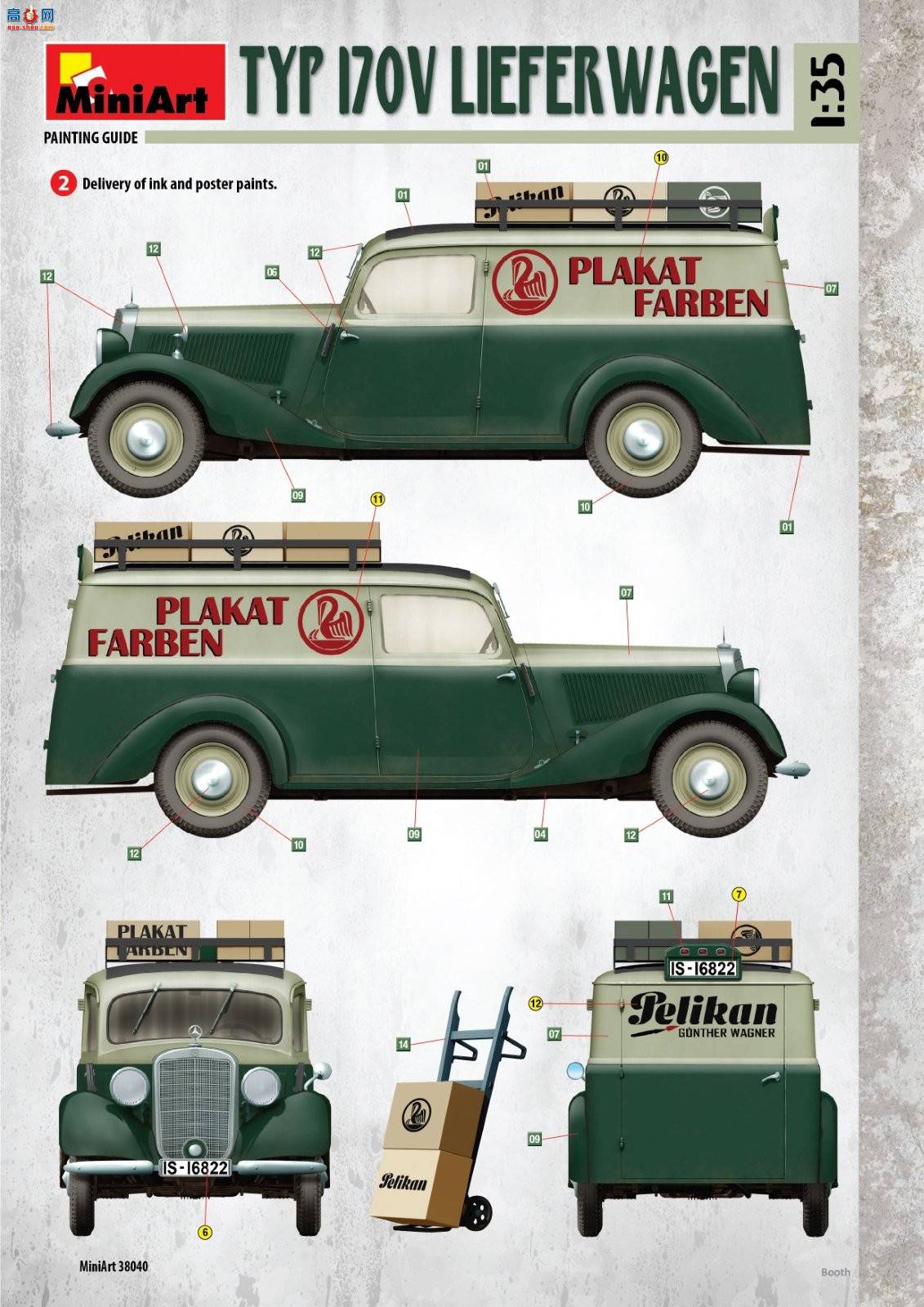 MiniArt �γ� 38040 Typ 170V Lieferwagen �ͻ�С����