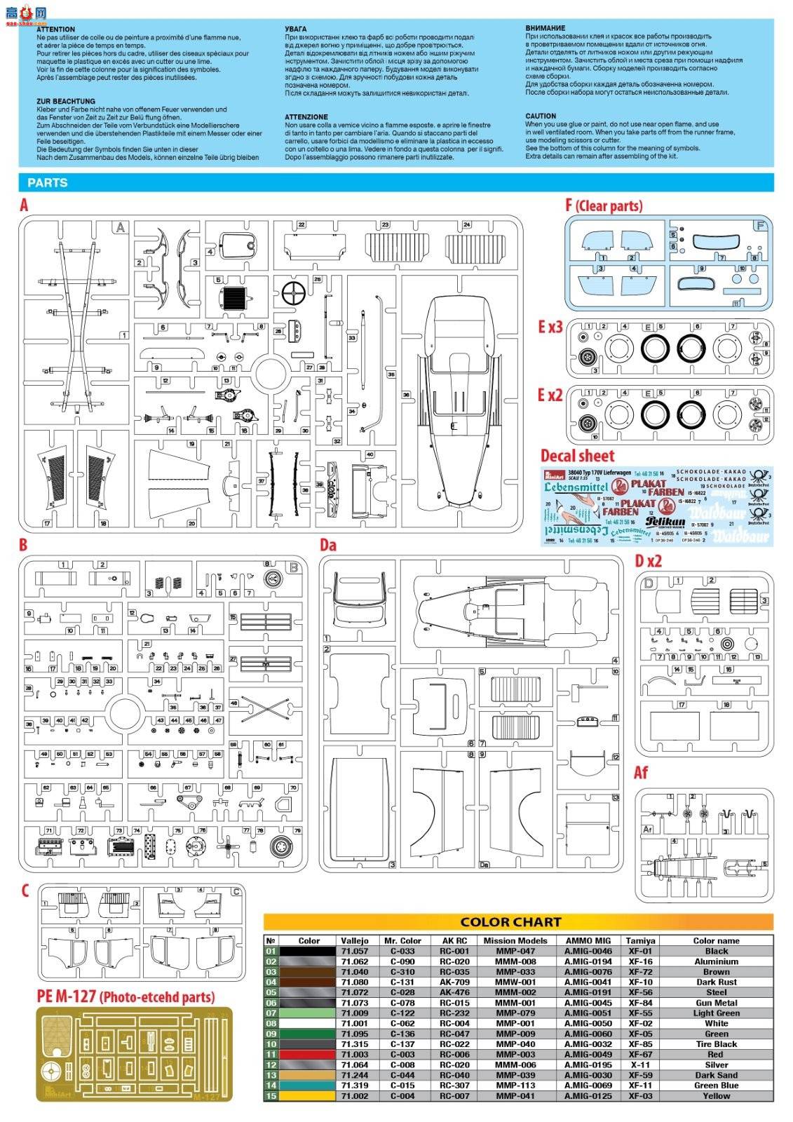 MiniArt �γ� 38040 Typ 170V Lieferwagen �ͻ�С����