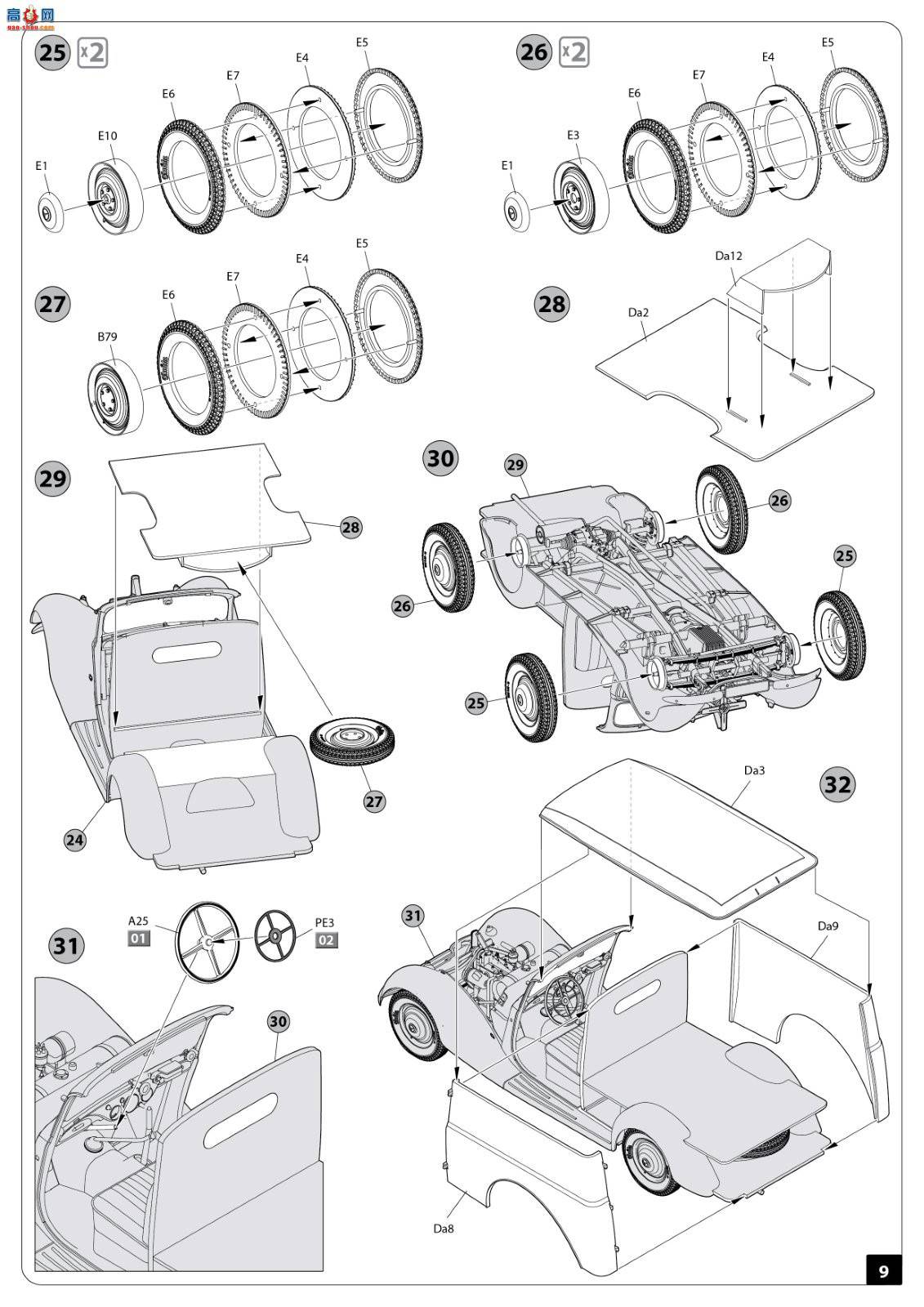 MiniArt �γ� 38040 Typ 170V Lieferwagen �ͻ�С����