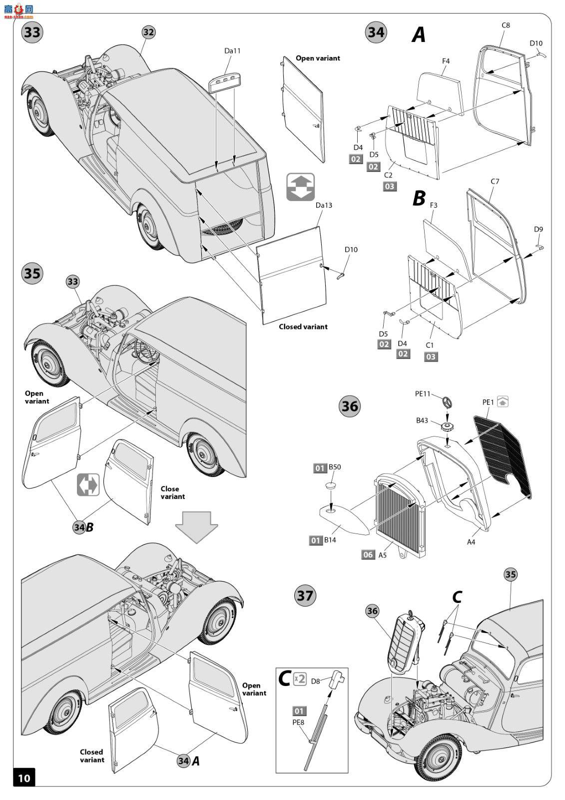 MiniArt �γ� 38040 Typ 170V Lieferwagen �ͻ�С����