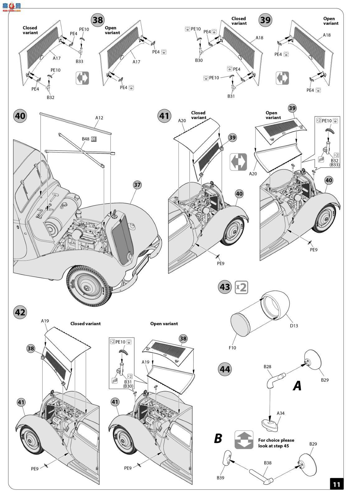 MiniArt �γ� 38040 Typ 170V Lieferwagen �ͻ�С����