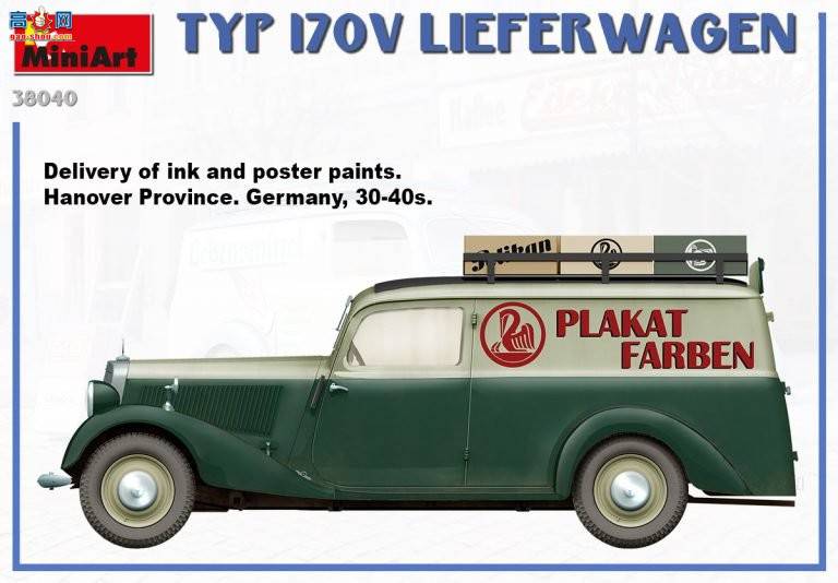 MiniArt �γ� 38040 Typ 170V Lieferwagen �ͻ�С����