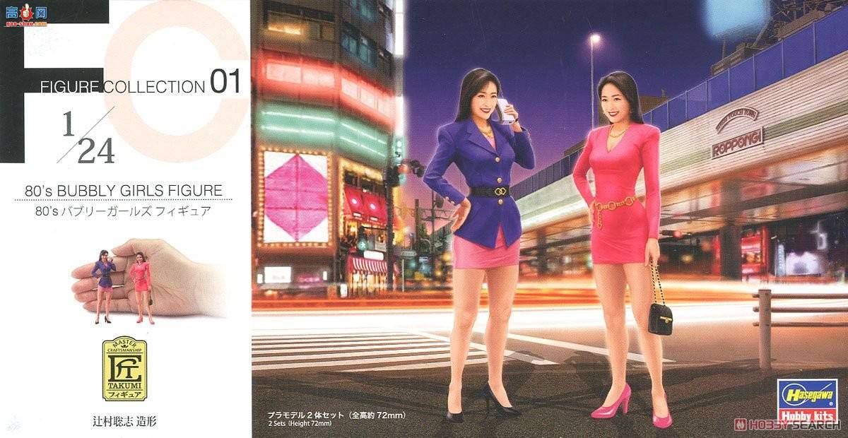 ȴ24Ůƴװżǳʺϴóģһ