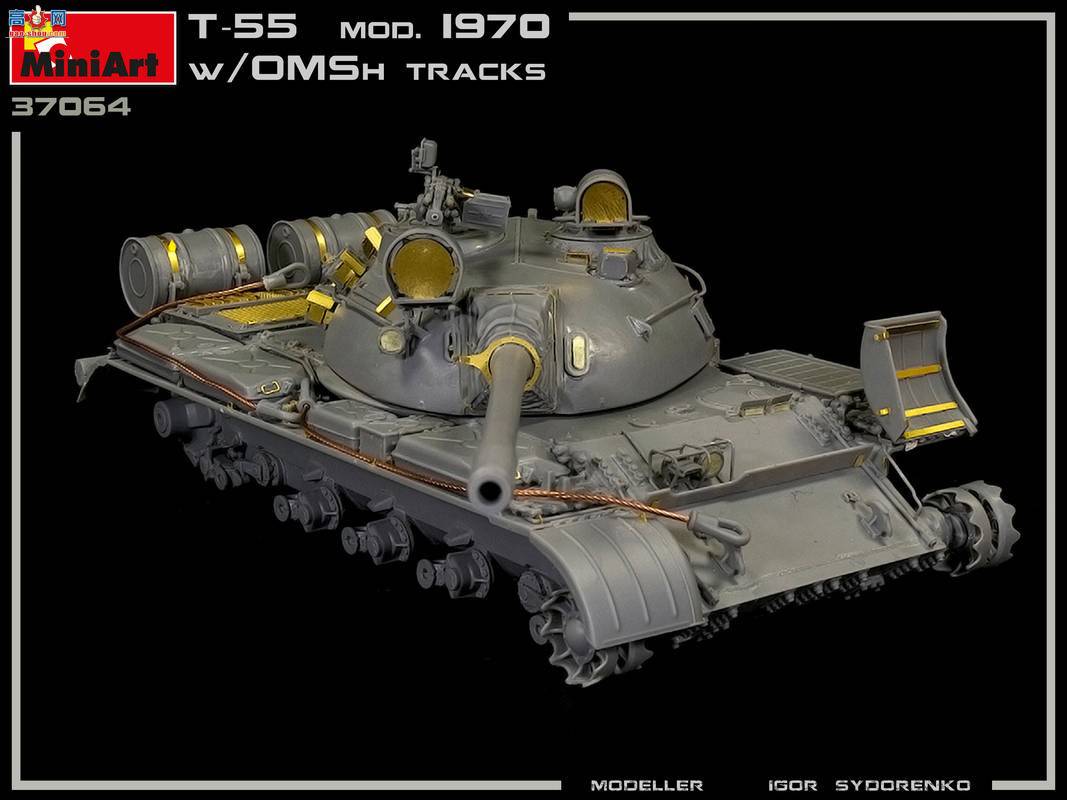 MiniArt ̹ 37064 T-55̹ 1970 OMShĴ