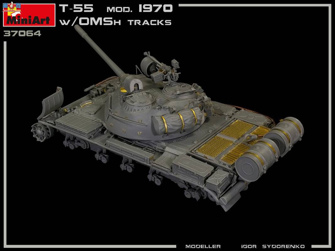 MiniArt ̹ 37064 T-55̹ 1970 OMShĴ