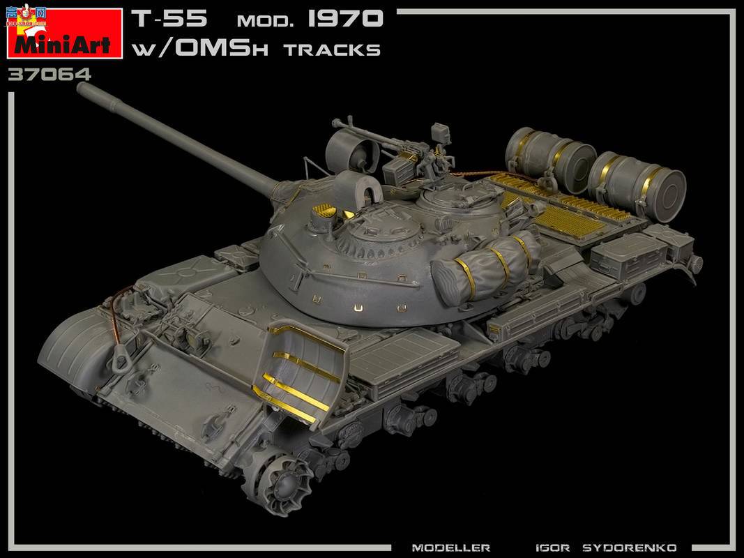 MiniArt ̹ 37064 T-55̹ 1970 OMShĴ