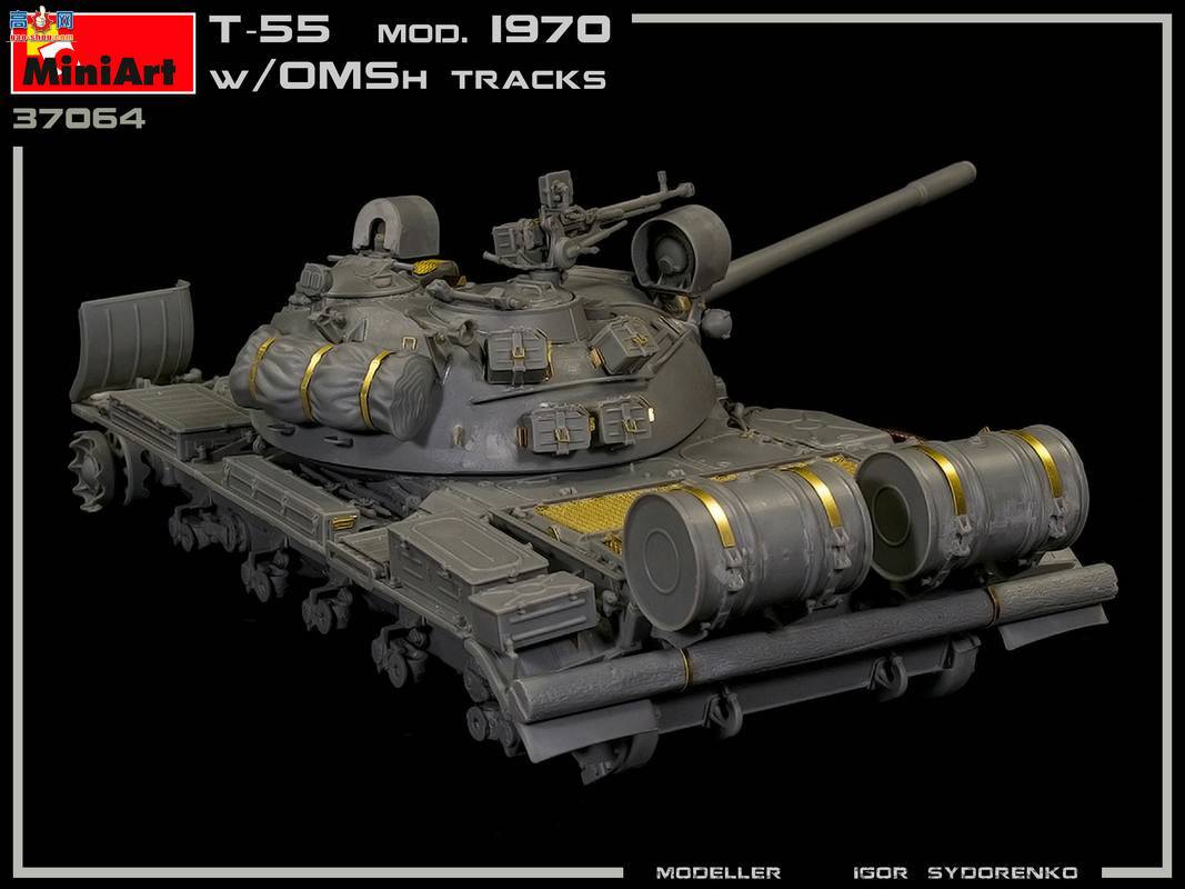 MiniArt ̹ 37064 T-55̹ 1970 OMShĴ