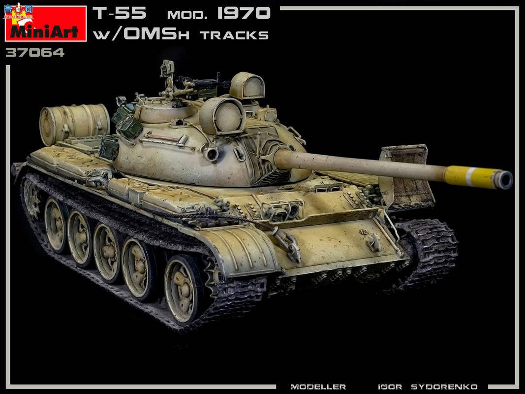 MiniArt ̹ 37064 T-55̹ 1970 OMShĴ