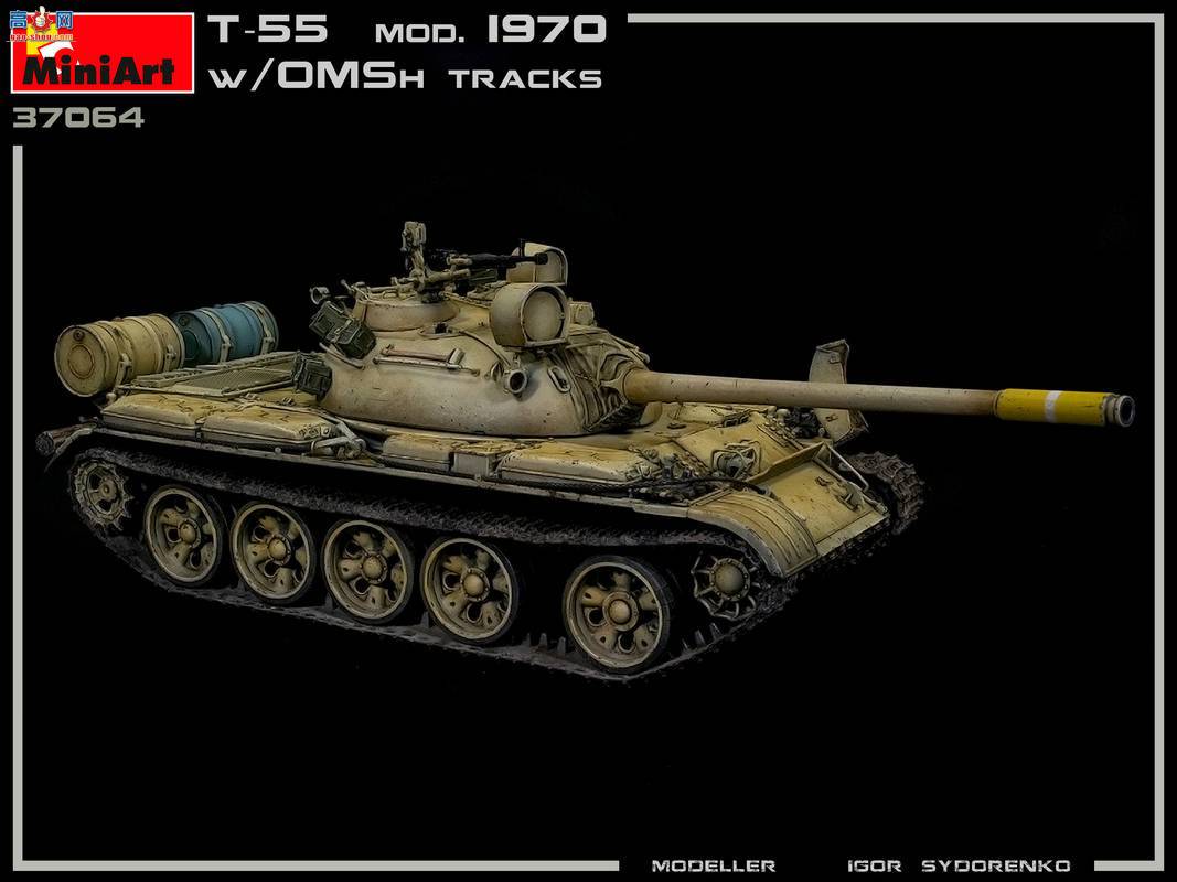 MiniArt ̹ 37064 T-55̹ 1970 OMShĴ