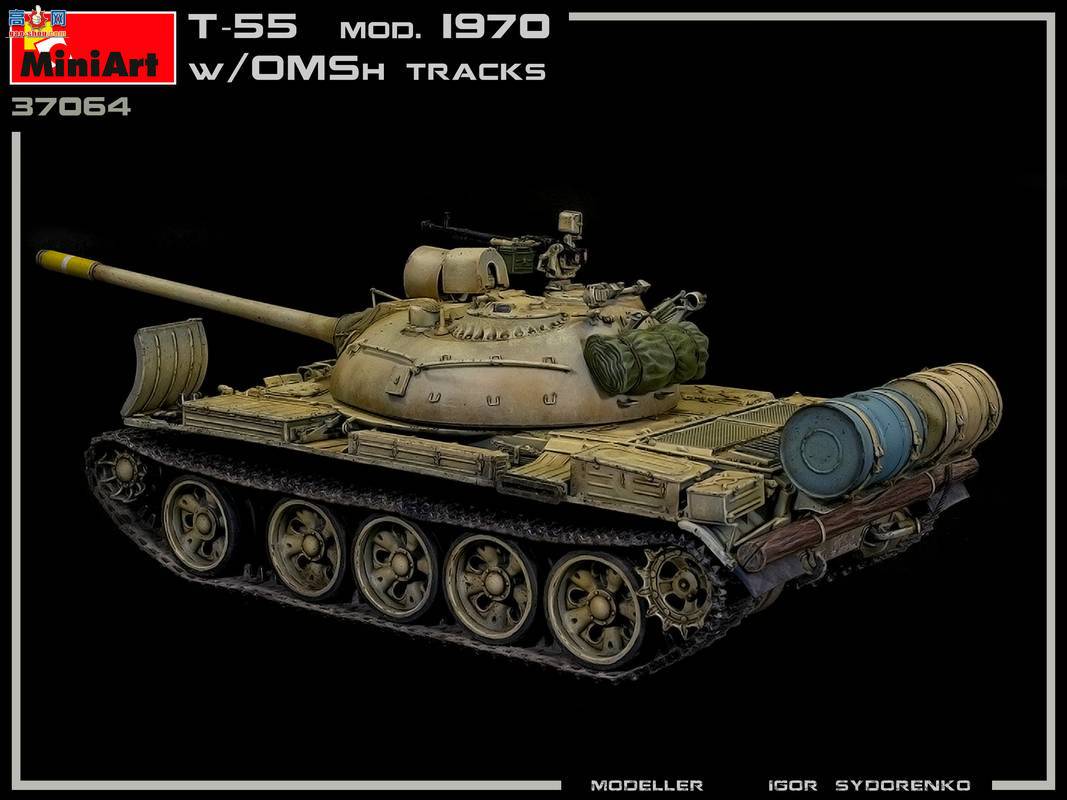 MiniArt ̹ 37064 T-55̹ 1970 OMShĴ