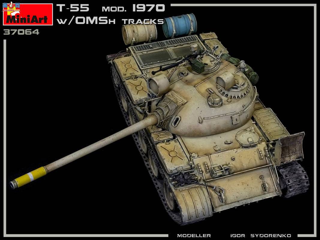 MiniArt ̹ 37064 T-55̹ 1970 OMShĴ