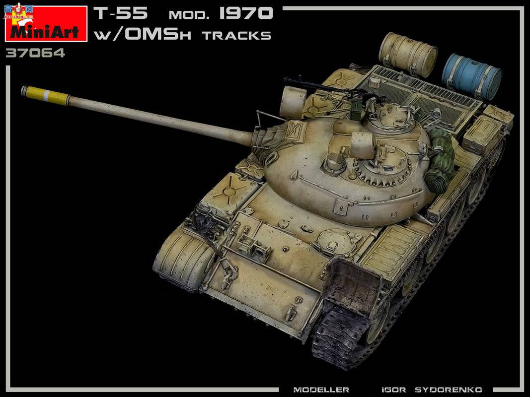 MiniArt ̹ 37064 T-55̹ 1970 OMShĴ